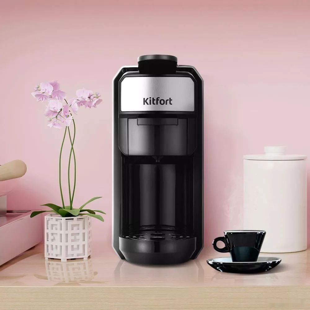 капсульная кофеварка kitfort kt-7192