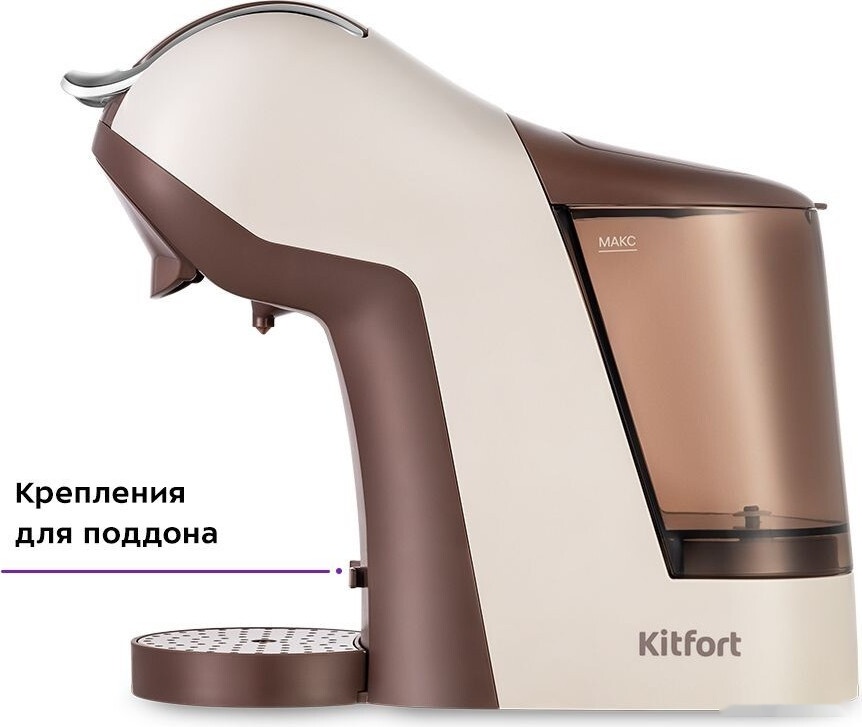 капсульная кофеварка kitfort kt-7448