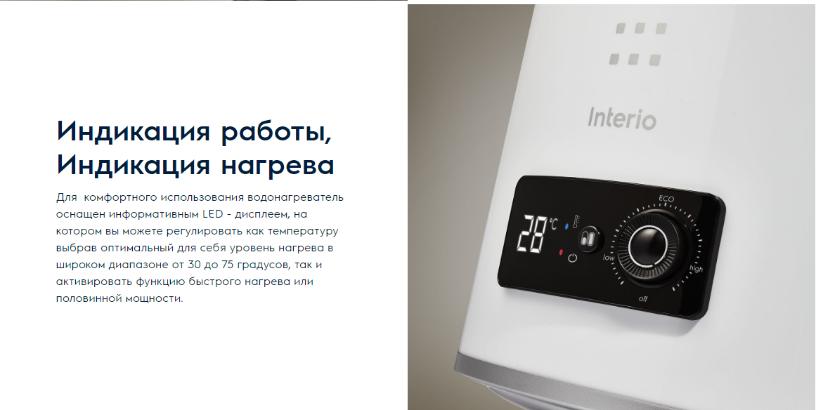 водонагреватель накопительный electrolux ewh 50 interio 3