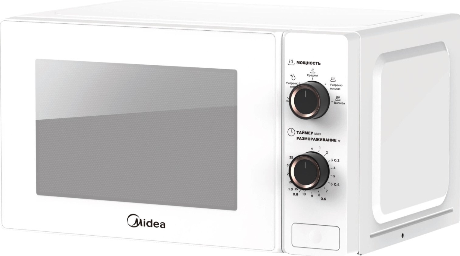 Микроволновая Печь Midea Mm720c4e S Купить