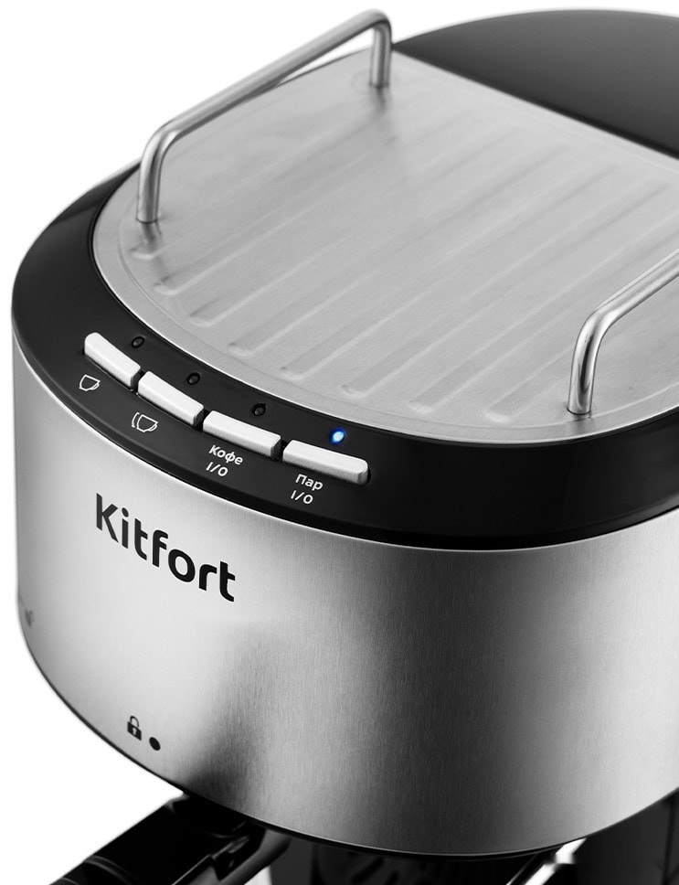 рожковая помповая кофеварка kitfort kt-754