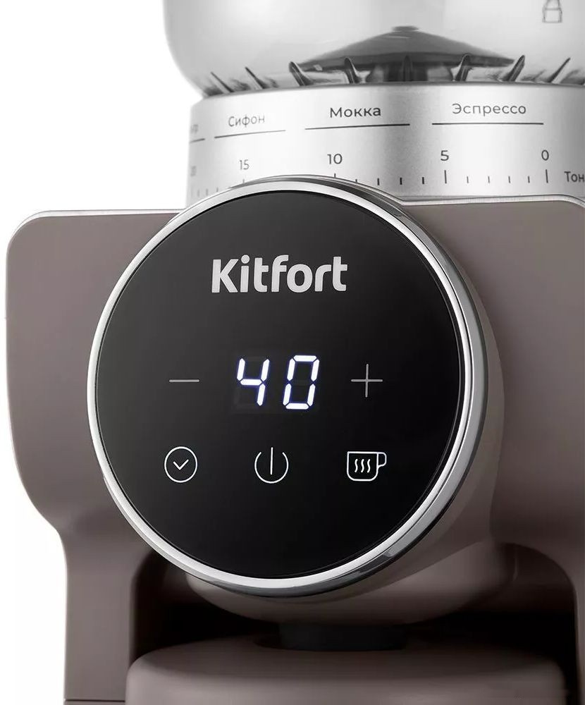 кофемолка kitfort kt-7268