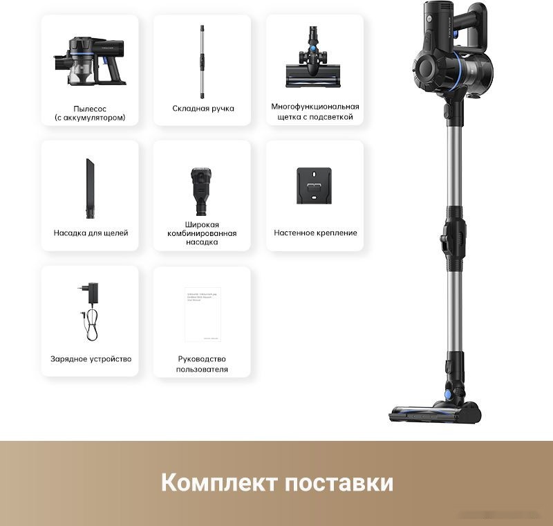 пылесос dreame trouver cordless vacuum cleaner j10 vj10a (международная версия)