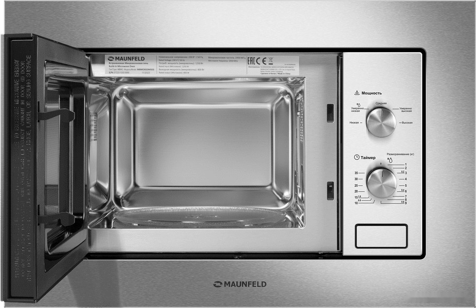 микроволновая печь maunfeld mbmo820ms03