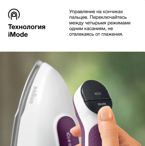 утюг braun carestyle 7 is 7266 violet