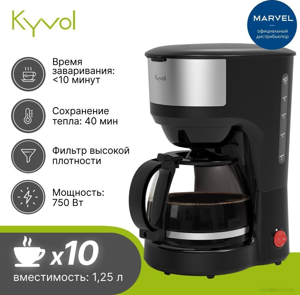 капельная кофеварка kyvol entry drip coffee maker cm03 cm-dm102a