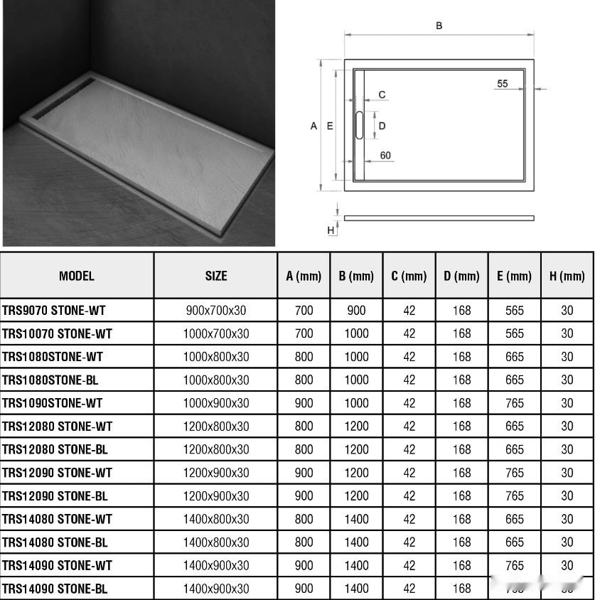 душевой поддон weltwasser trs 10070 stone-wt 100x70