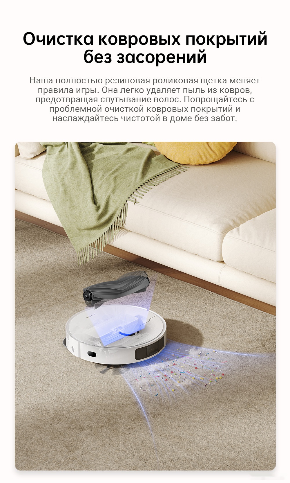 робот-пылесос dreame robot vacuum l10s pro gen 2 (международная версия, белый)