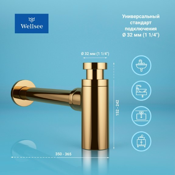 сифон wellsee drainage system 182106001 (сифон, донный клапан, золото)