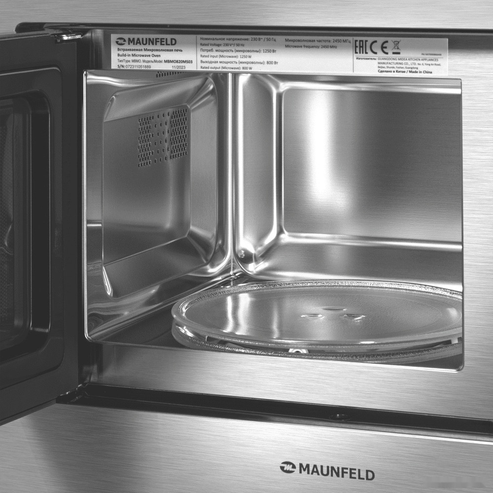 микроволновая печь maunfeld mbmo820ms03