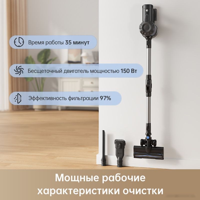 пылесос dreame trouver cordless vacuum cleaner j10 vj10a (международная версия)