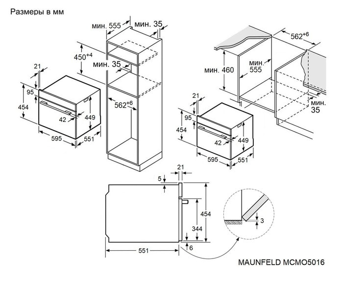 электрический духовой шкаф maunfeld mcmo5016stgb