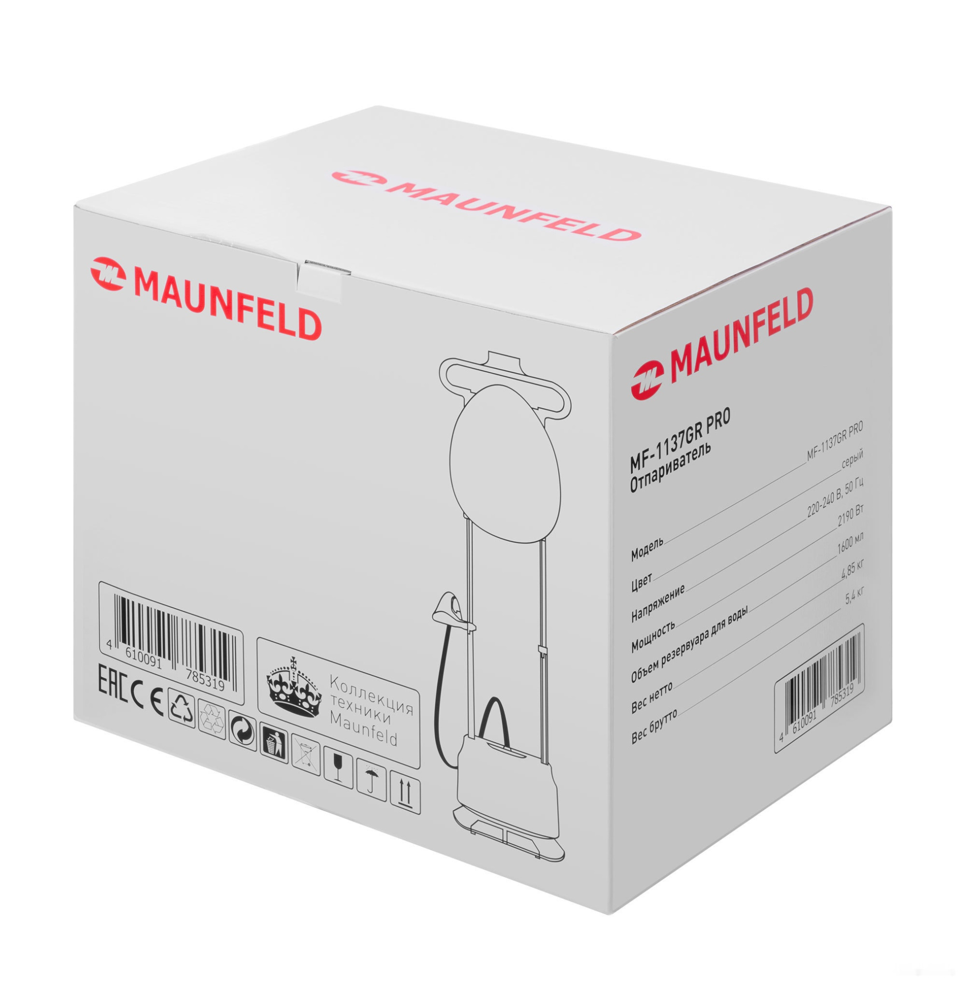 отпариватель maunfeld mf-1137gr pro (ка-00017480)